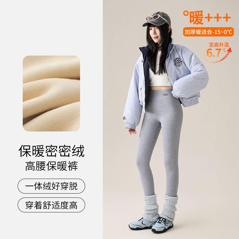 Женские внешние леггинсы из утолщенного флиса, трикотажного хлопка, новые осенне-зимние тонкие универсальные облегающие брюки-капри с высокой посадкой