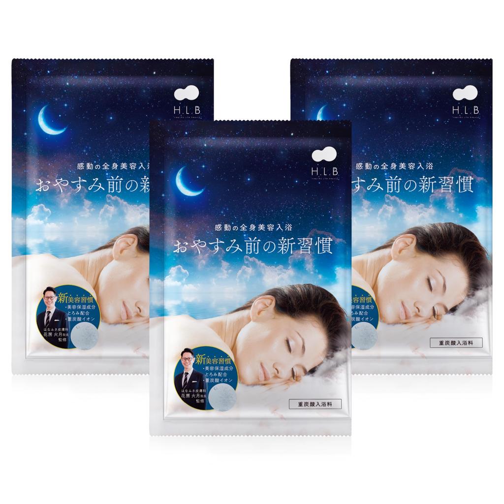 Yu Celeb Bath a Set of Bath Salts Favored by Mikuru Incredibly Thick and Perfect for and Hot Formulated with Hyaluronic and Vitamin C Made In A Great