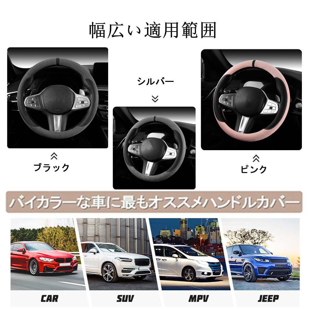 AUSTYLCO Car Steering Wheel Suitable for Kei Protective Comfortable To the Car Accessories Cover, Cars, Cover, Touch, Non-Slip, Stain-Resistant,