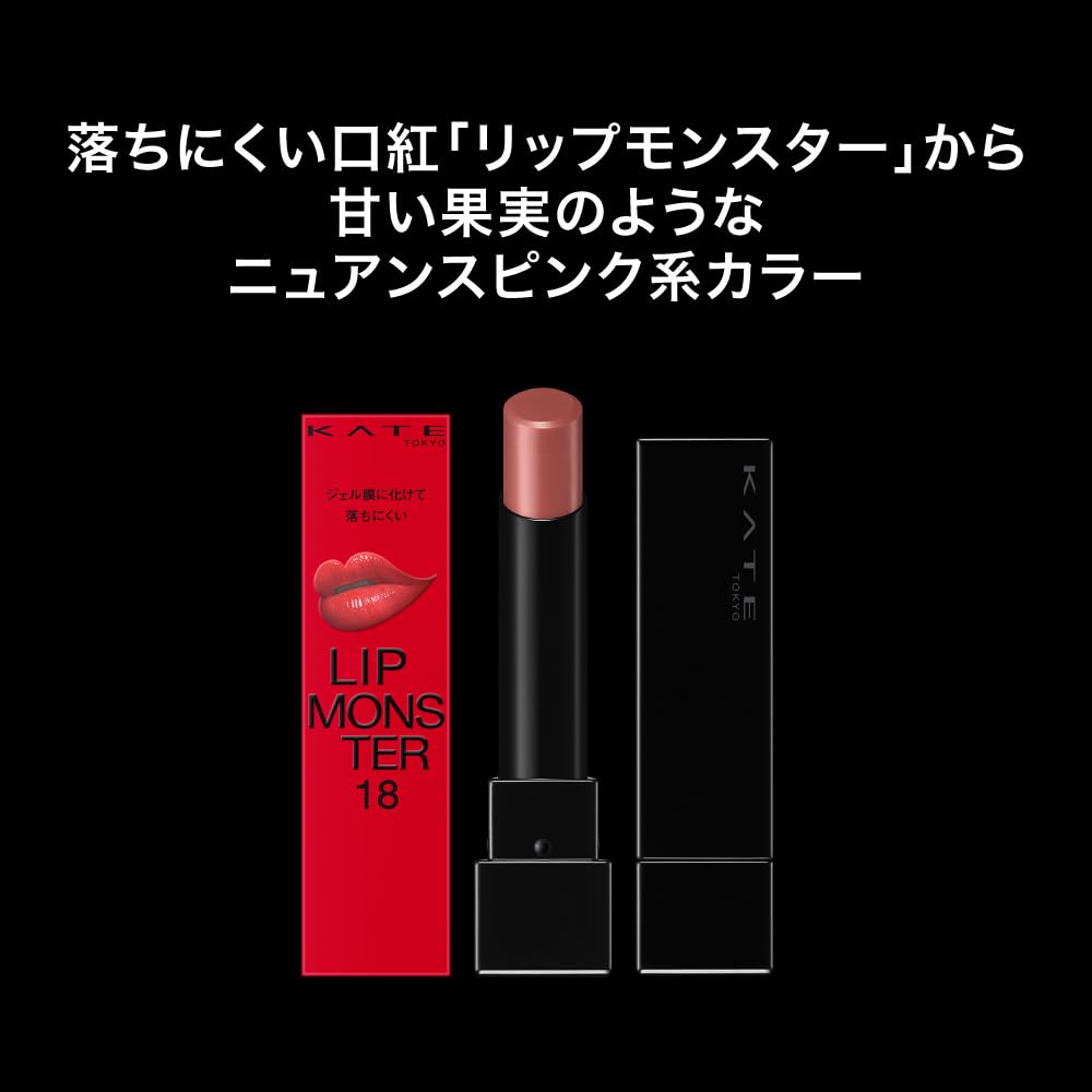 Kate Lip Monster 18 Нектарный Розовый Тающий, невероятно сладкий, многогранный, очень модный - розовый, похожий на персик. #ФруктовыйСадМонстров. Увлажняющий, пигментированный, стойкий,