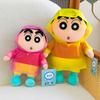 Shin Raincoat Crayon Chan Plush Toy Cartoon Stuffed Doll Decoration Cute Gift