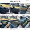 WeCar New Prius Sunshade for Toyota Prius 60 New Prius Car Shade Mesh Curtain Front Front Window Triangular Shade Curtain Specially Designed for