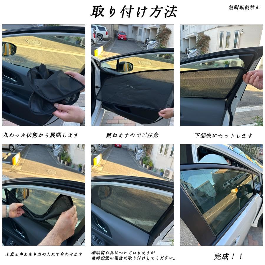 WeCar New Prius Sunshade for Toyota Prius 60 New Prius Car Shade Mesh Curtain Front Front Window Triangular Shade Curtain Specially Designed for