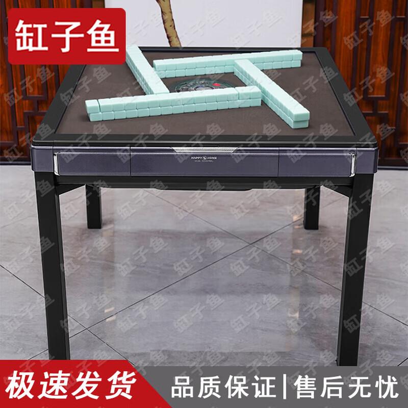 Gongziyu Automatic Low-Noise Folding Mahjong Machine