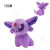 Plush Eevee Vaporeon Jolteon Glaceon Flareon Umbreon Sylveon Espeon Leafeon Stuffed Peluche Dolls Gift Toys