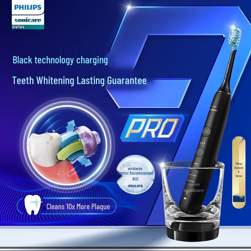 Philips DiamondPro Звуковая электрическая зубная щетка вилка CN (адаптер в комплекте)