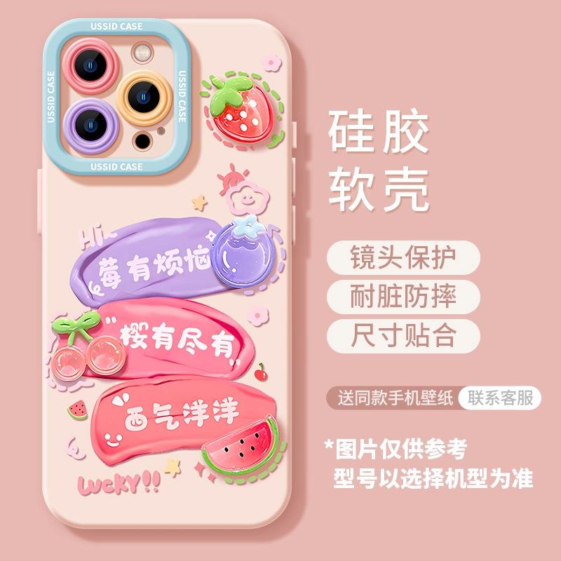 Berry чехол для мобильного телефона Apple 16Pro новый iphone15promax с ремешком 14plus силиконовый 13