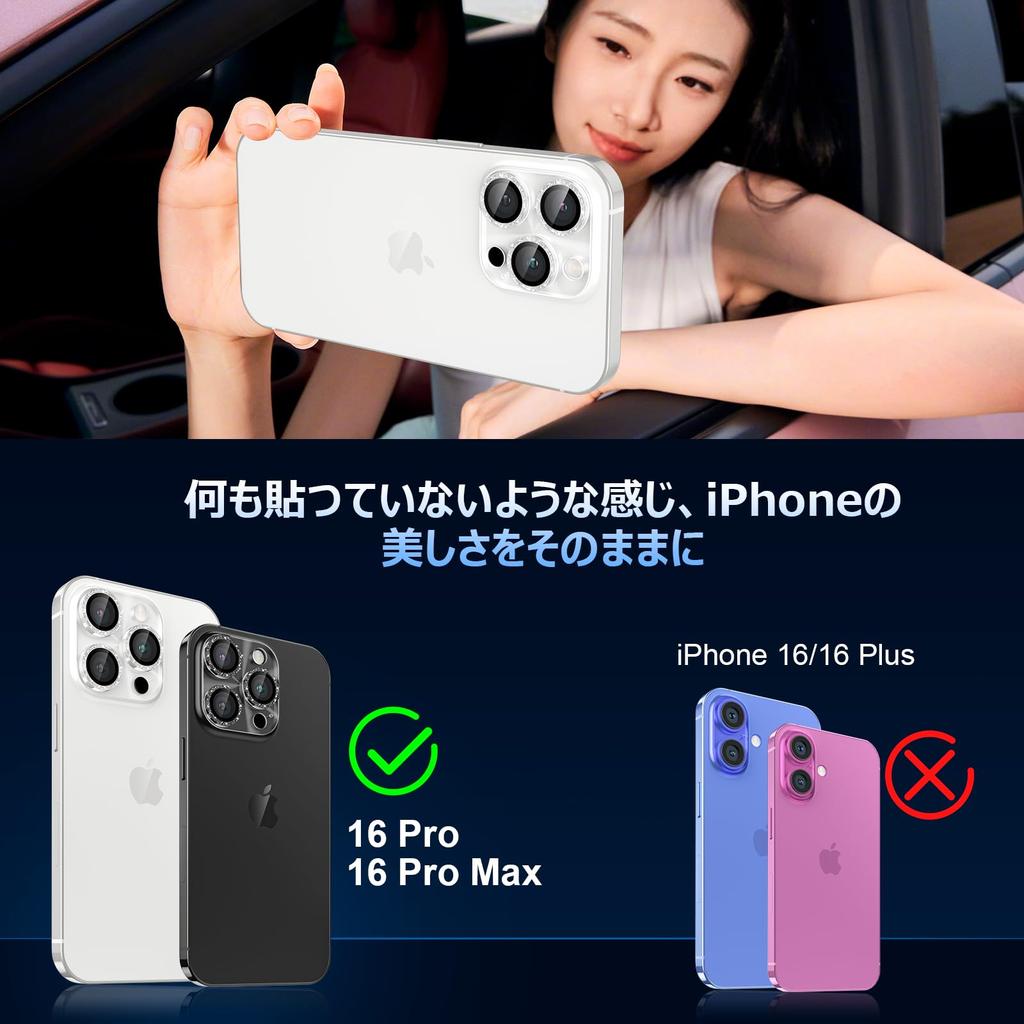 Podick Camera Film для iPhone 16 Pro Max Camera Cover Glitter 9H Закаленное стекло из алюминиевого сплава для iPhone 16 Pro Max Защита камеры от царапин