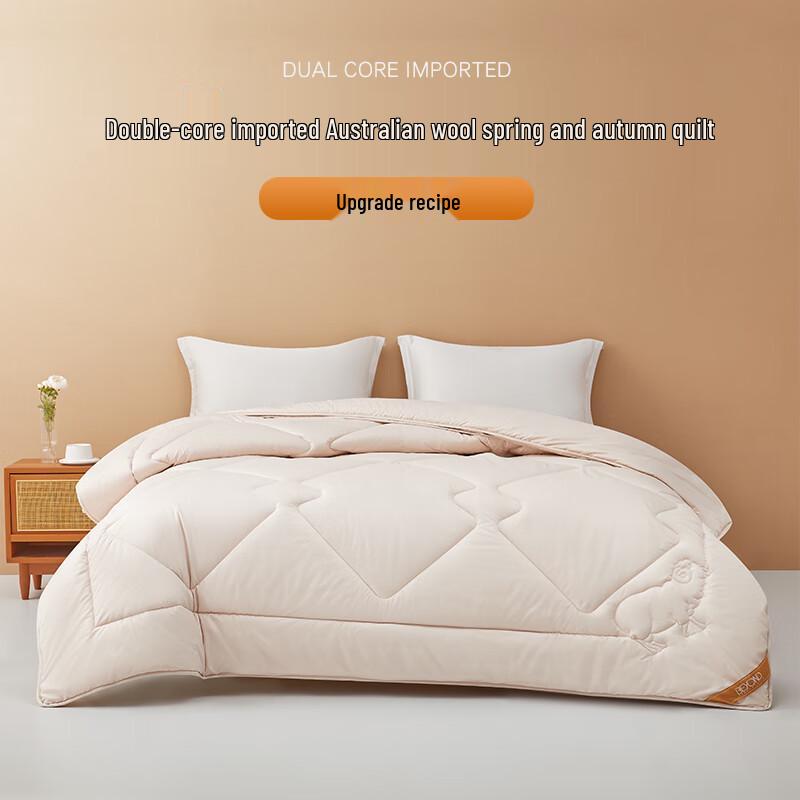 Beyond Home Textile Australian Wool Quilt