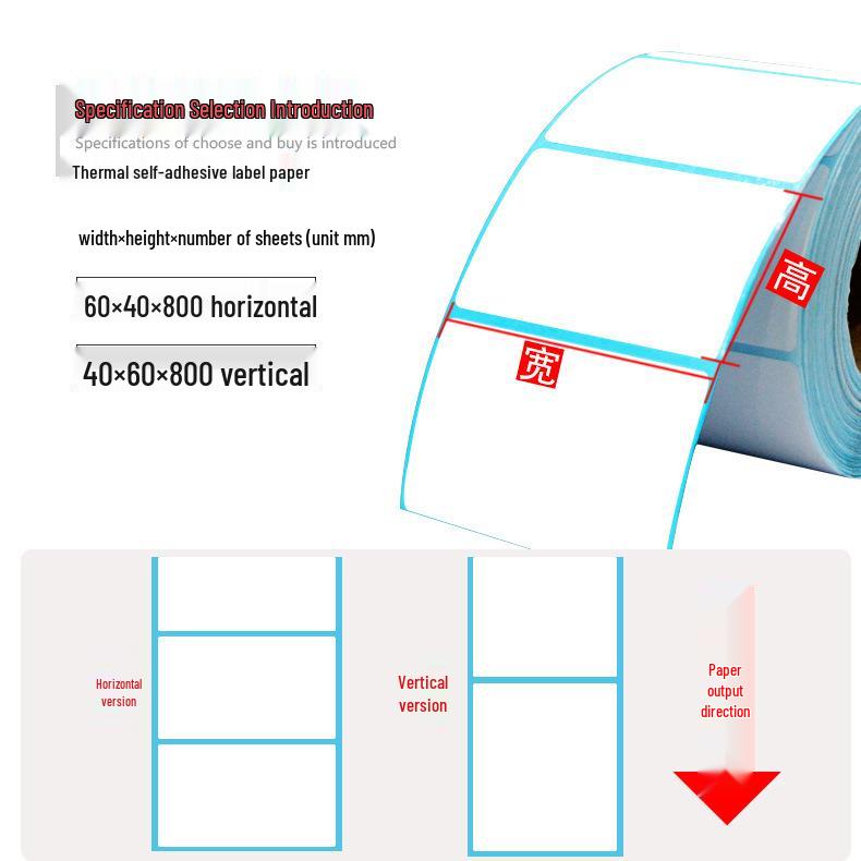100x100x150mm Three-Proof Self-Adhesive Thermal Label Paper for Barcode Printing