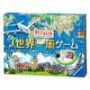 Around the World Game Board Game 82497 7 (Weltreise)
