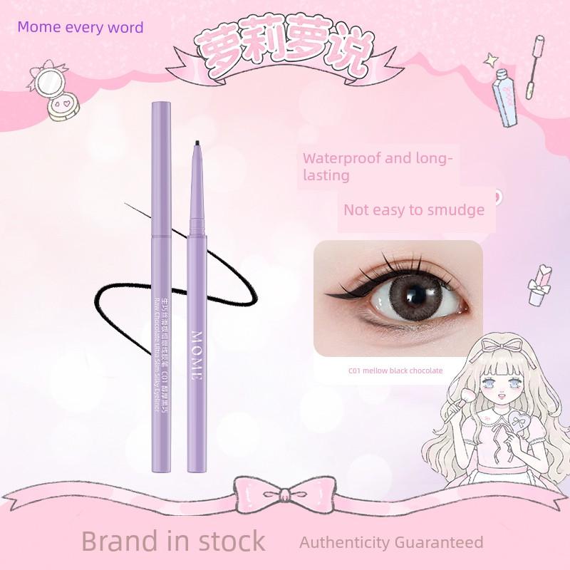 In Stock Mome Eyeliner Gel Pen Waterproof Long-Lasting and Not Easy to Smudge for Female Beginners