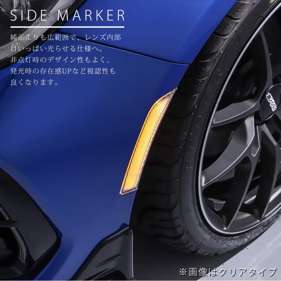 GR86 ZN8 86 BRZ ZD8 Светодиодный боковой габаритный огонь указателя поворота