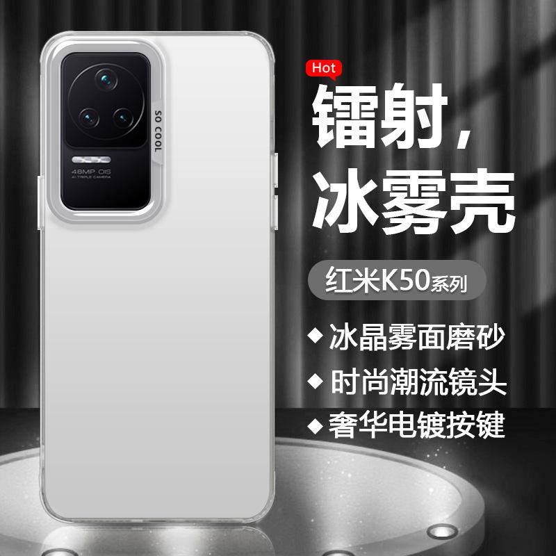 Применимо к чехлу для мобильного телефона Redmi K11 титановый металл черный RedmiK11Pro новый цветной серебряный чехол K11 Supreme