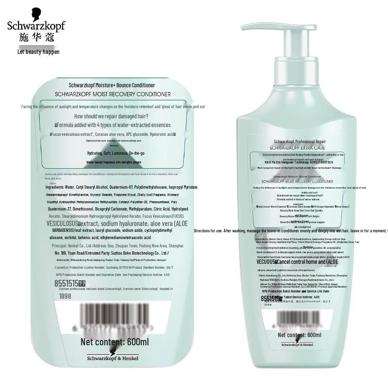 Schwarzkopf Aqua Glossy & Repair Conditioner