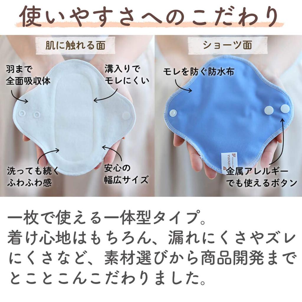 Стирать и сушить Салфетки дневные органические тканевые 25 см набор из 6 шт. [Easy 3D] 100% [Красный/Ромашка]