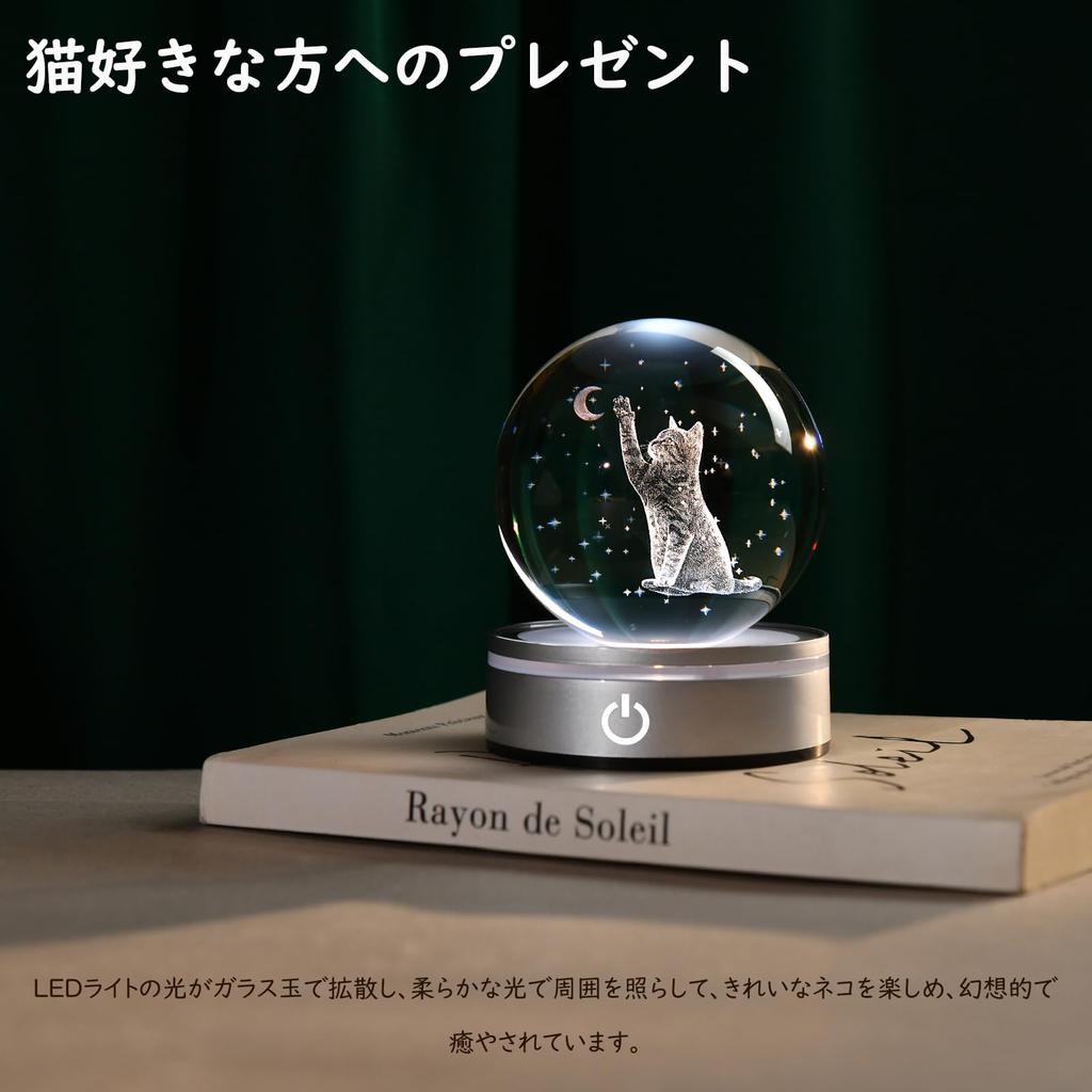 IFOLAINA 3D Cat Crystal a Popular Gift for and Other Special This Stylish LED Light Features a Cute Cat and Butterfly Creating a Relaxing a Great