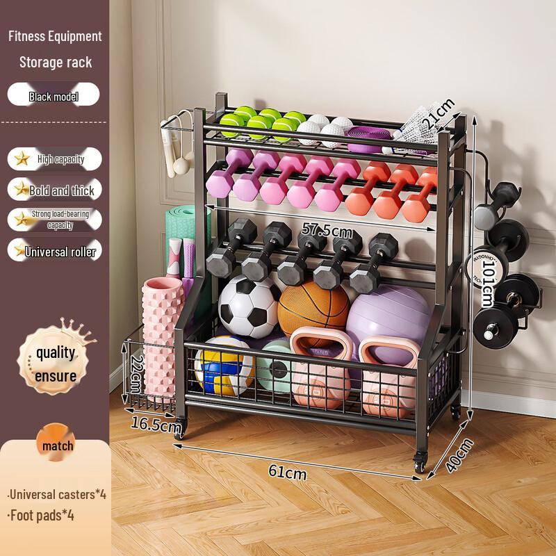 E-DONG Multi-Tier Mobile Fitness Equipment Storage Rack