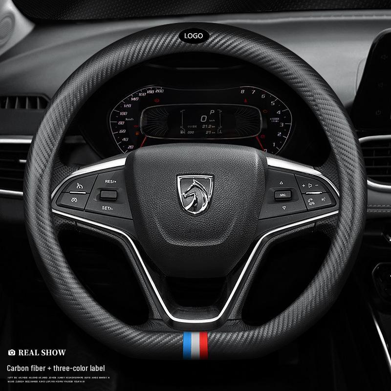 Подходит для Baojun 510, 730, 630, 610, 560, 310W, 530: Чехол на руль из натуральной кожи и углеродного волокна.