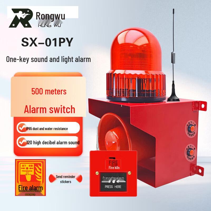 Rongwu SX-01PY Wireless Remote Control 220V Alarm System