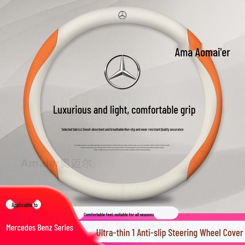 Mercedes Steering Wheel Cover: C-Class C260L, E300L, A200L, GLB180 - Four Seasons Genuine Leather.