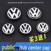 Колпачки на диски и шинные наклейки для Volkswagen Lavida, Polo, Tiguan, CC, Passat, Magotan, Sagitar, Jetta, Bora