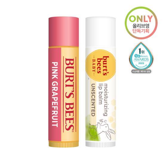 Burt's Bees Lip Balm 4.25g 1+1 Special (Grapefruit, Baby)