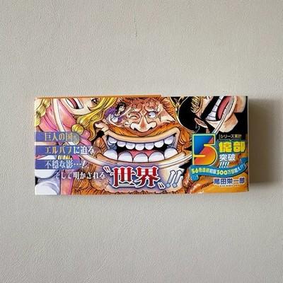 One Piece Издание Первого Тиража том 112 OBI Японская Манга Комикс 2025 #112