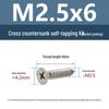 YiguYigu Nickel-Plated Phillips Flat Head Self-Tapping Screws M1-M5, Carbon Steel