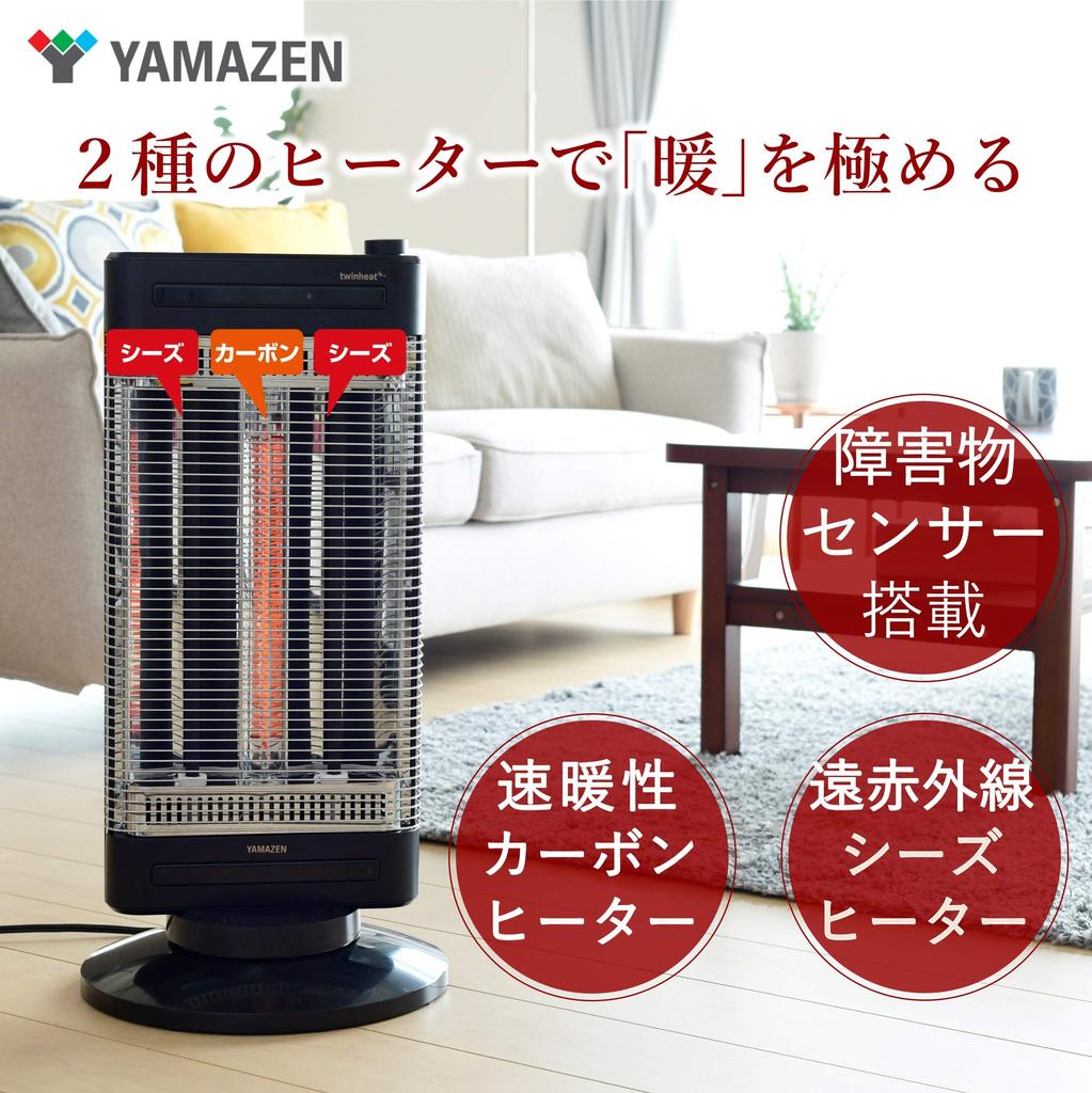 Быстронагревающийся карбоновый обогреватель с инфракрасной оболочкой Оснащен датчиком препятствий Двойной обогрев плюс переключение выходов 750 Автоматическое переключение влево и вправо