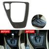 Carbon Fiber Interior Gear Shift Cover Trim For BMW 3 Series E90 E92 2005-2012