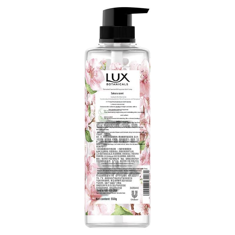 Lux Body Wash with Cherry Blossom Essential Oil