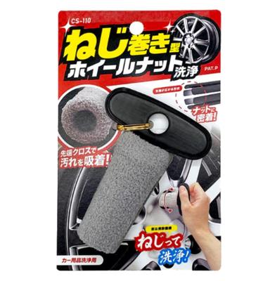 Щетка для чистки гаек колес Wako, Wako Twist Wheel Nut , Щетка x 1