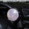 Steering Wheel Spinner Crystal Decoration with Built-in Bearings (Silver)