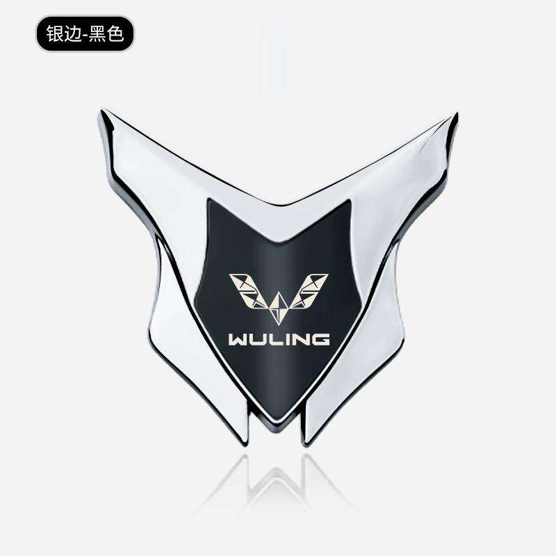 Wuling Hongguang Цветной Фруктовый Звездный Свет Капелла Звездочка Автомобиль Металлическая Декоративная Наклейка 3D Стереоскопический Кузов Окно Защитная Накладка на Заднюю Часть