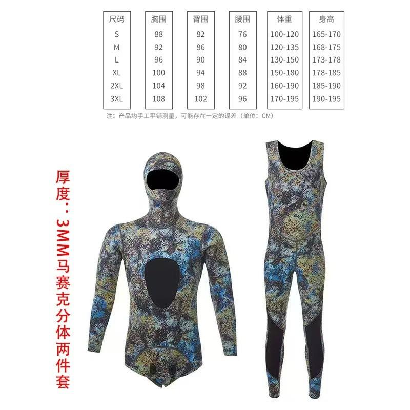 3mm Camouflage Neoprene Wetsuit Freediving Snorkeling Swimming Mens Two-Piece Hooded Long Sleeve Dive Suit