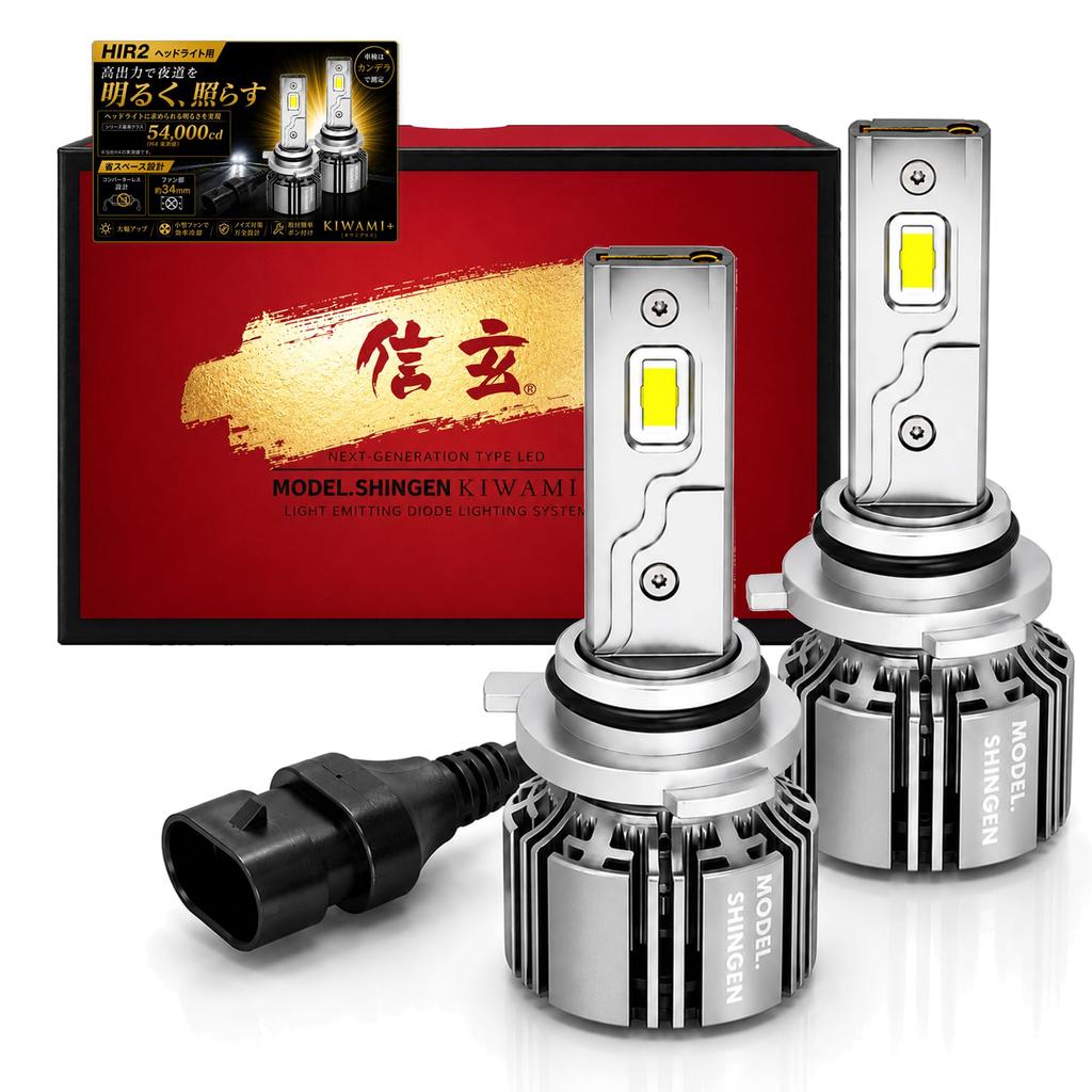 Shingen KIWAMI+ Светодиодная фара противотуманная лампа HIR2 6000K 12V H4