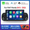 7 Inch for FIAT Panda 2013 - 2020 Android Car Radio Multimedia Video Player DSP Stereo GPS Bluetooth HD Touch Screen Carplay