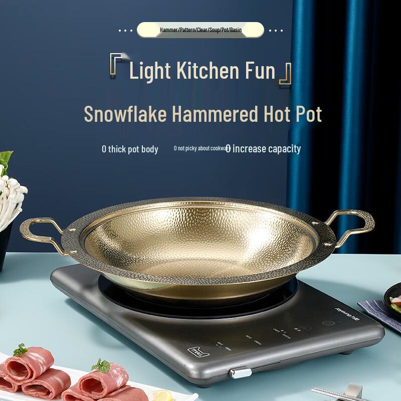 Горячий горшок Yoshida Craftsman из 3-слойной нержавеющей стали, золотой, 30 см