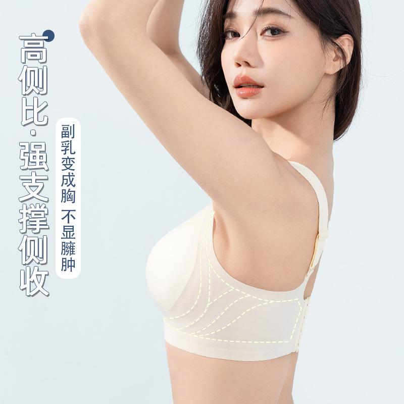 Ultra-thin cool seamless underwear beautiful back anti-sagging gathering upper support adjustment summer breathable fixed chest pad bra