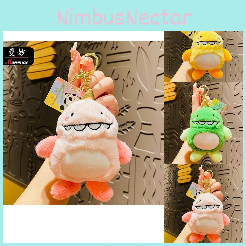 Creative Bb Monster Plush Keychain Fluffy And Fun Couple's Keyring Gift