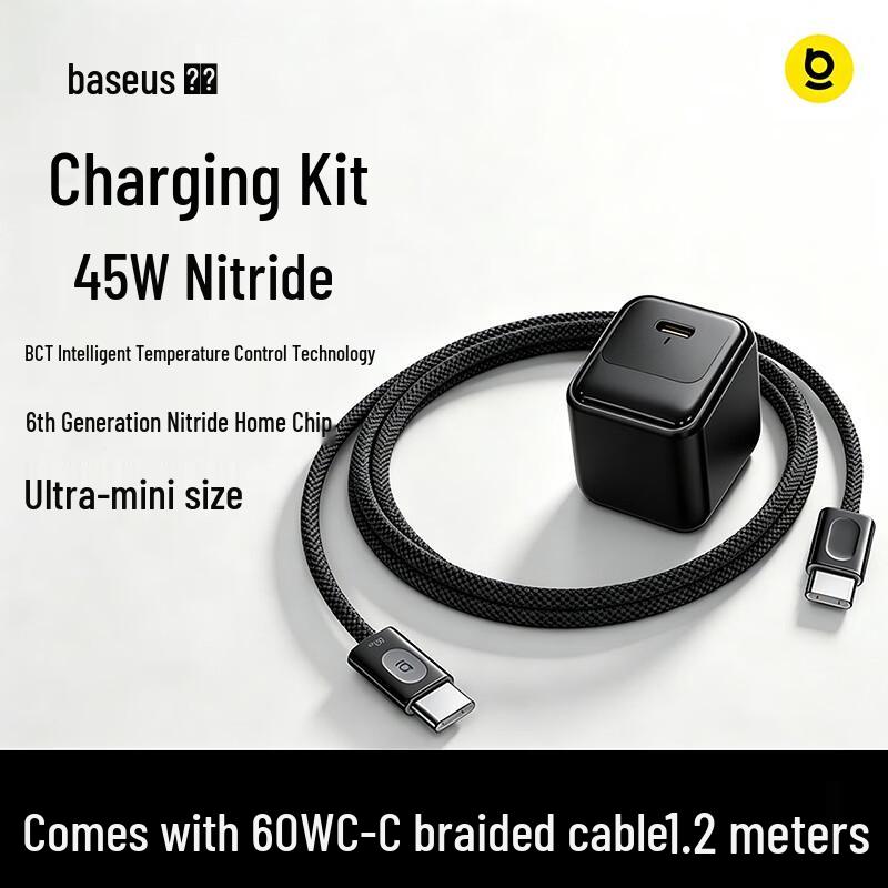 Baseus Комплект GaN-зарядного устройства 45 Вт с кабелем USB-C для iPhone