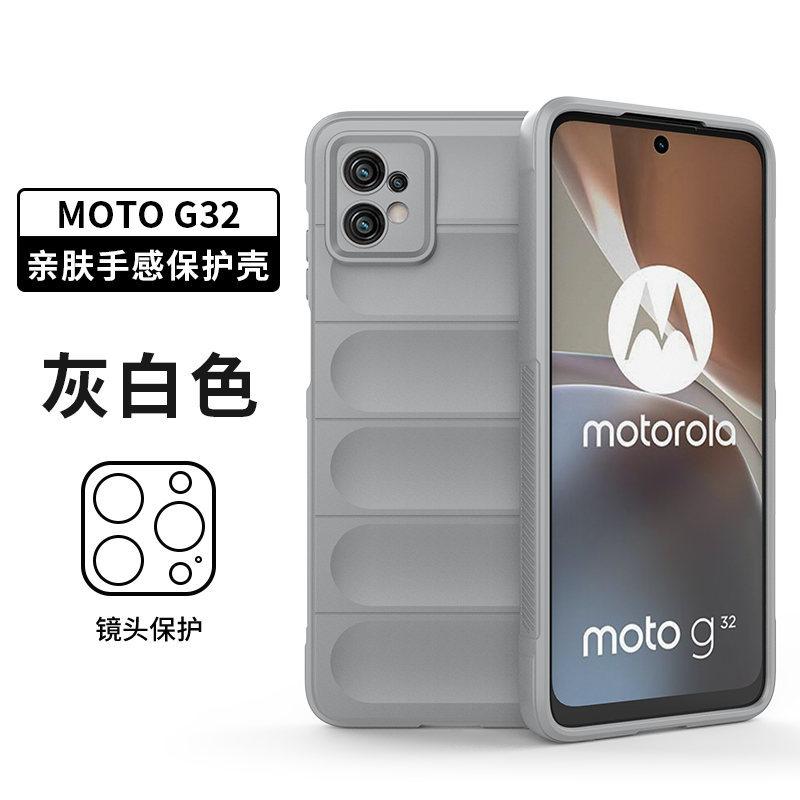 Применимо к Motorola G32 чехол-скин из противоскользящего силикона защитный чехол MOTO G86 magic shield противоударный чехол для мобильного телефона