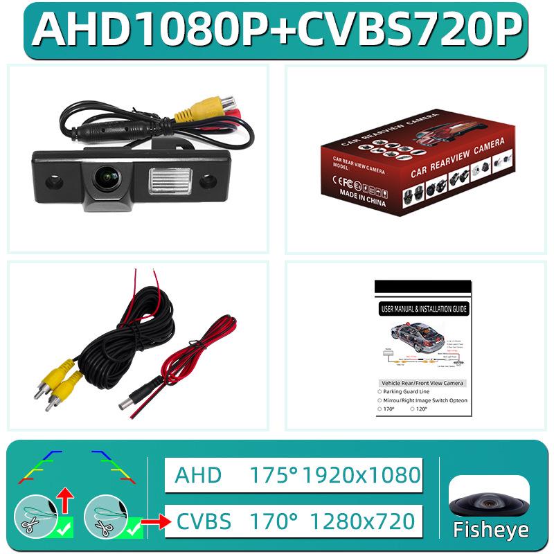 Совместим с Chevrolet Epica, Lefeng, Aveo, Lechi, Captiva, Cruze.; оснащен функцией ночного видения HD заднего вида для движения задним ходом.