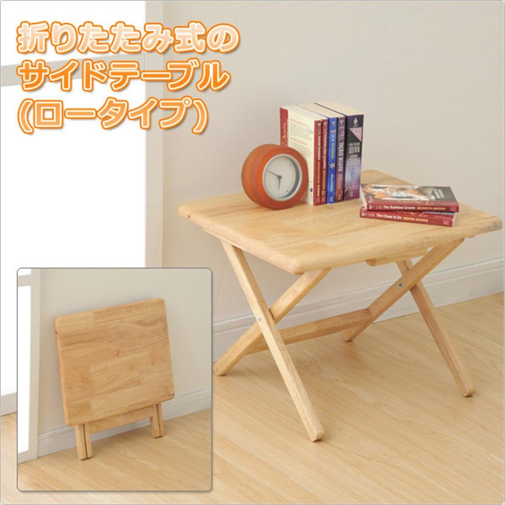 YAMAZEN STR-50L(Не Доступно) Складной приставной столик, Деревянный, Низкий, 49 см Шириной x 38 см Глубиной x 35 см Высотой, Полностью собранный, Натуральный