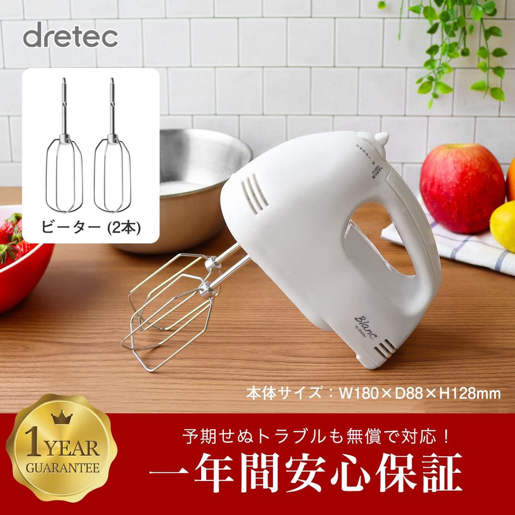 Dretec Hand Mixer Whisk Electric Lightweight 5 Level Switching White