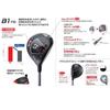 BRIDGESTONE GOLF B1 Фервей Вуд (3 Лофт 15 градусов) SPEEDER NX 60 2021 Пользовательская модель (SМужской)