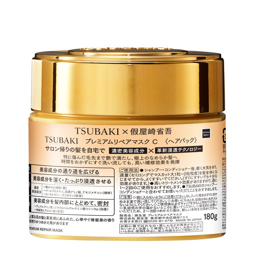 TSUBAKI Premium Repair Mask Kariyazaki Collaboration Design 180 г (Пакет Shogo) (х 1)