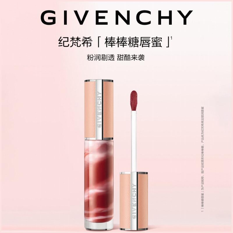 Givenchy Блеск для губ Haute Couture Lollipop 26 Новогодняя серия Зеркальная поверхность Легко наносится Натуральный Чистое желание Улучшить #N001 6 мл