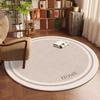 Circular Carpet Living Room Dirt Resistant Sofa Coffee Table Carpet Household Wear Resistant Cooling Resistant Anti Slip Carpet